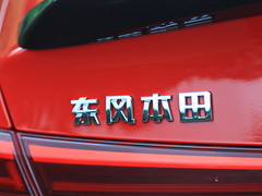 2022款 240TURBO CVT燃擎版