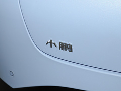 2021款  550P