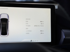 2021款  550P