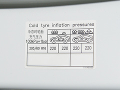 2021款  堅強牛牛
免稅
