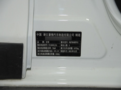 2021款  堅強牛牛
免稅

