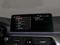 2022款 530i M运动套装