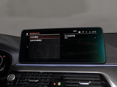 2022款 530i M运动套装