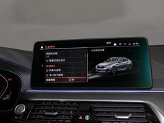 2022款 530i M运动套装
