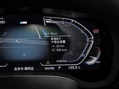 2022款 530i M运动套装