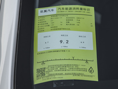 2021款 1.5T CVT扎起版