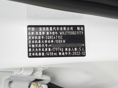 2021款 1.5T CVT扎起版
