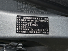 2021款 1.5T CVT雄起版