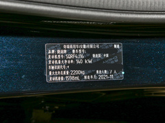 2021款 1.6TD DCT庄园 7座