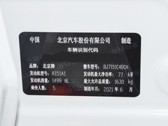 2021款 1.5L CVT豪华版