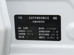 2021款 1.5L CVT尊贵版