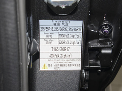 2022款 盛世款 1.6L 手动追梦版五座