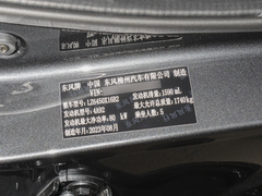 2022款 盛世款 1.6L 手动追梦版五座