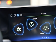 2021款 500km 光耀豪华 长续航版