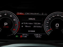 2022款 55 TFSI quattro S-line 志远型流晶套装