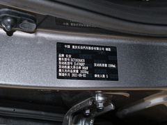 2021款 改款 1.6L 手动精英型 