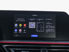 2021款 改款 1.6L 手动精英型 