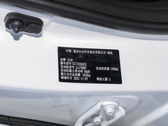 2021款 改款 1.6L 手动精英型 