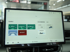 2021款 Plus 70 智领版 磷酸铁锂
免税
