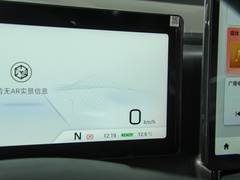 2021款 Plus 70 智领版 磷酸铁锂
免税
