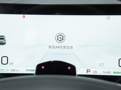 2021款 Plus 70 智享科技版 磷酸铁锂
免税
