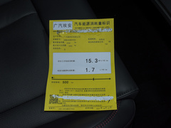 2021款 Plus 70 智享科技版 磷酸铁锂
免税
