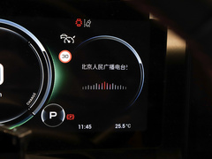 2021款 Plus 70 智享科技版 磷酸铁锂
免税

