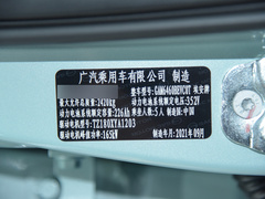 2021款 Plus 80 领航智驾版 三元锂
免税
