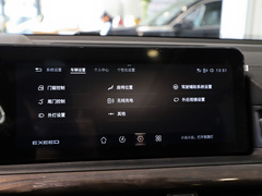 2021款 400T 四驱星尊Pro版 7座