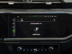 2022款 40 TFSI 时尚型 