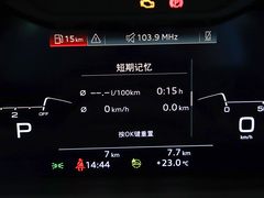 2022款 40 TFSI 时尚型 