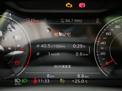 2022款 45 TFSI quattro 时尚型 
