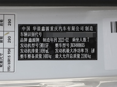 2021款 1.5L 客车旅行狮 6座