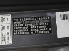 2021款 1.5L 客车旅行狮 7座