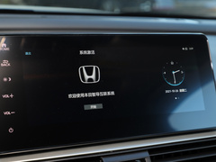 2022款 锐・混动 2.0L 锐领版
