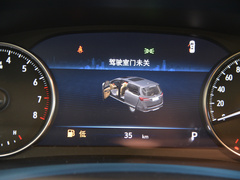 2022款 陆上公务舱 652T 尊贵型福祉版
