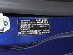 2022款 2.0T GT锋芒版