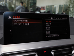 2022款 xDrive 25i M运动套装