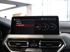 2022款 xDrive 30i M运动套装