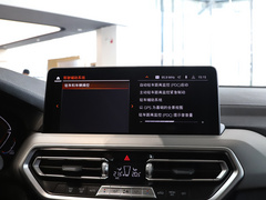 2022款 xDrive 30i M运动套装