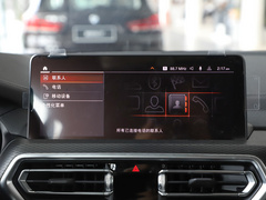 2022款 xDrive 30i M运动套装