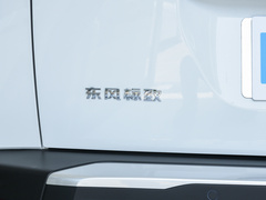 2022款 230THP THE ONE
