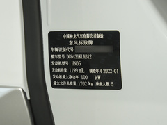 2022款 230THP THE ONE