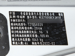 2022款 120km 甜筒 磷酸铁锂