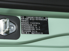 2022款 120km 甜筒 磷酸铁锂