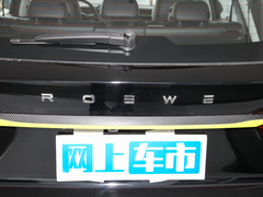 2021款 ePLUS 国潮荣麟豪华版