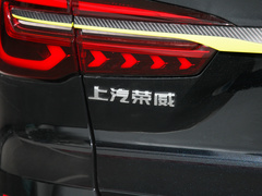 2021款 ePLUS 国潮荣麟豪华版