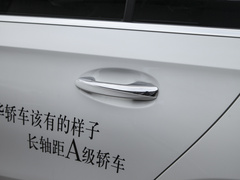 2022款 A 200 L 运动轿车时尚型