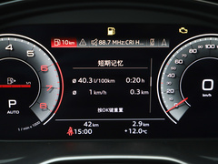 2022款 40T 豪华动感型