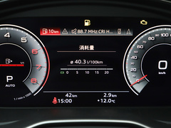 2022款 40T 豪华动感型